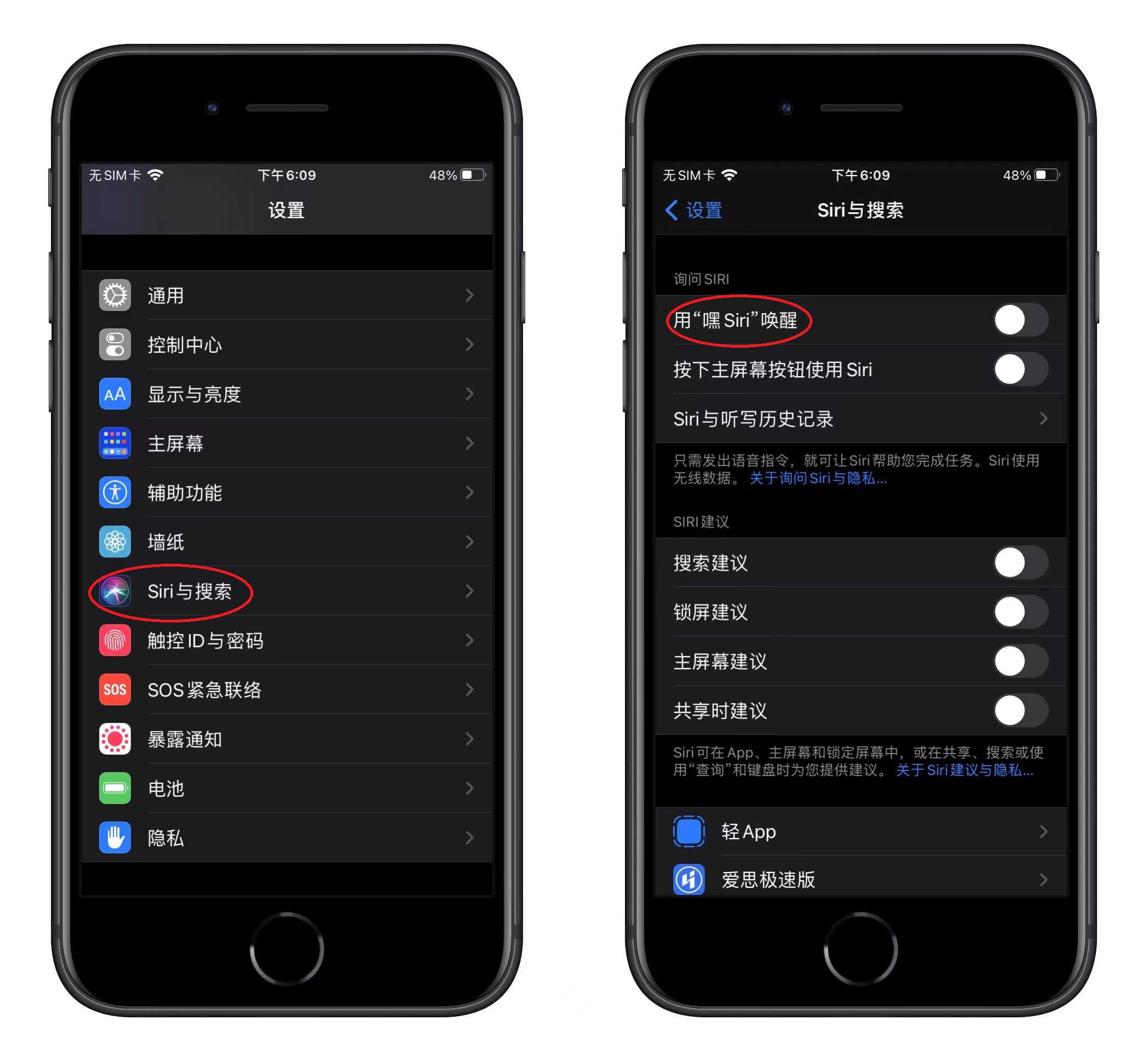 手机越用越卡？关闭这5个开关，让手机变流畅，还能再用2年