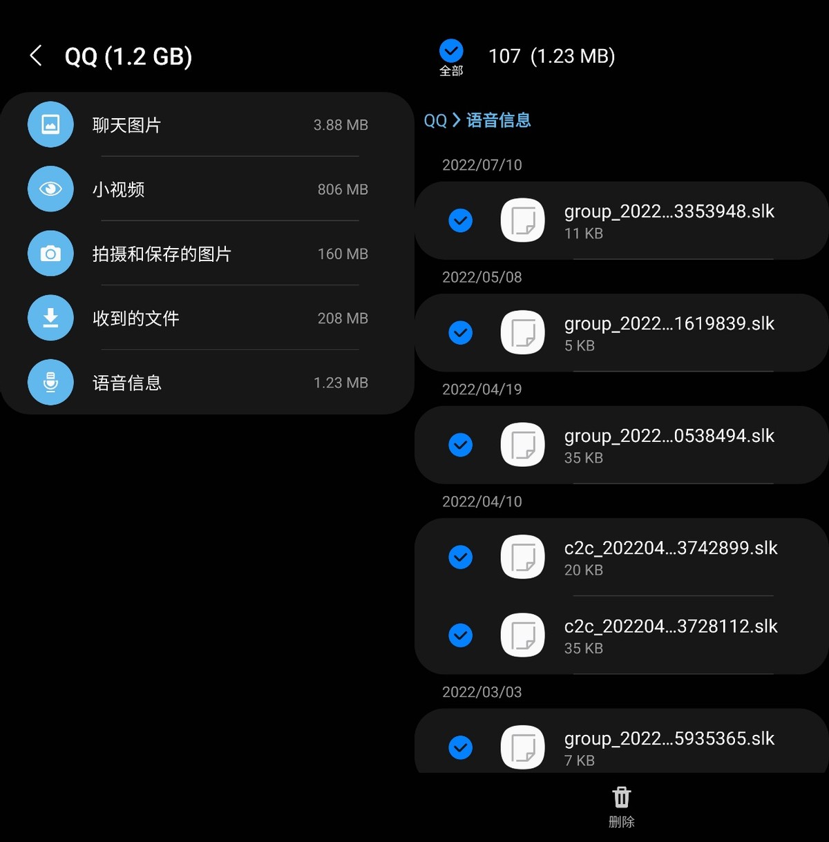 清理手机存储空间能不能清除数据,手机怎么清理存储空间软件
