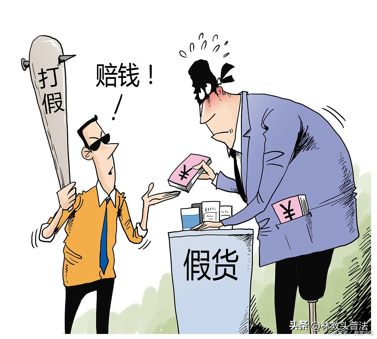 打假人知假买假属于欺诈吗,知假买假是否构成欺诈案例