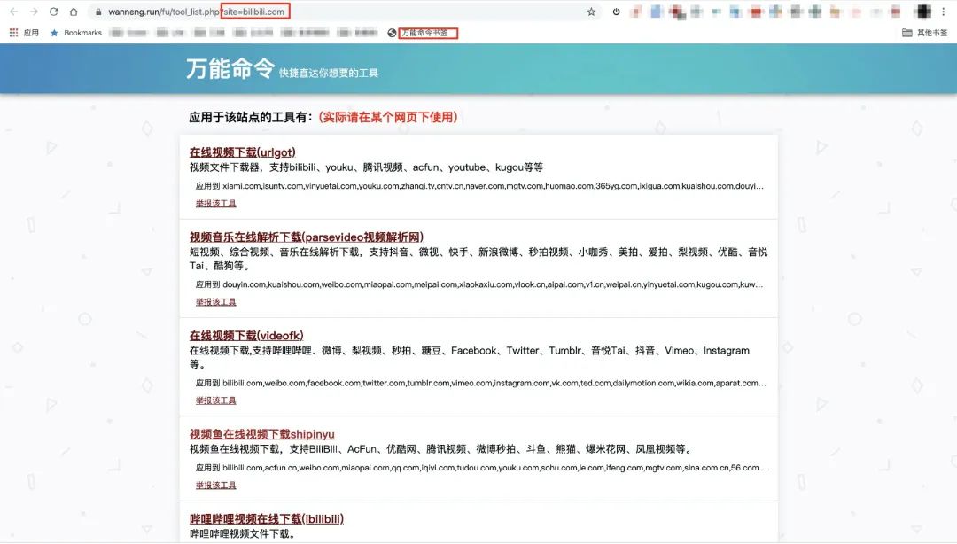 10个值得收藏好玩的网站,精选15个最好玩的网站