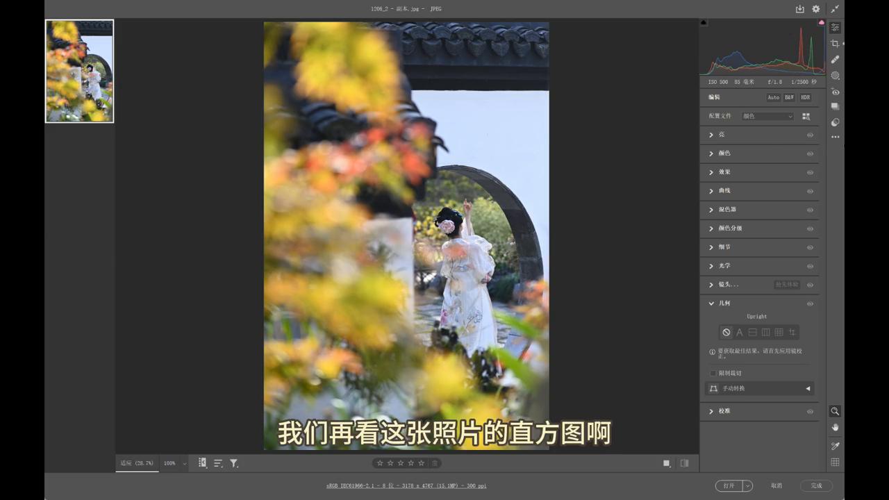 ps中的修复工具是哪一个,ps中的修复工具有哪几个