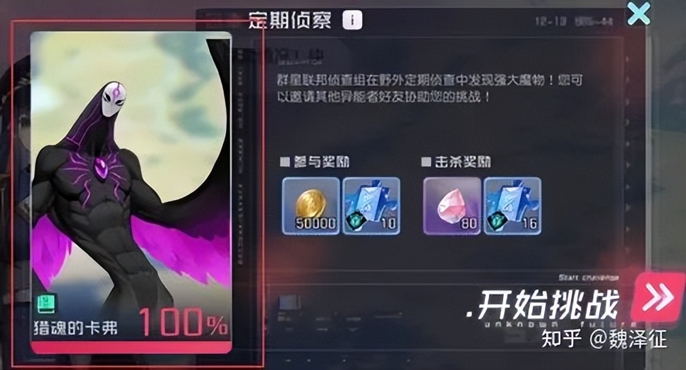 游戏界面设计制作,游戏界面设计教程