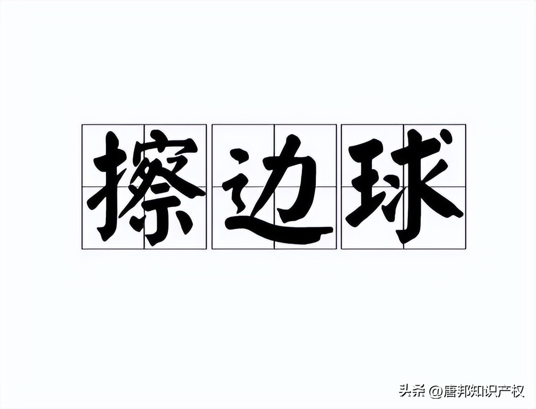 茶颜悦色“翻车”？SexyTea招牌被指打“擦边球”，你会来一杯？