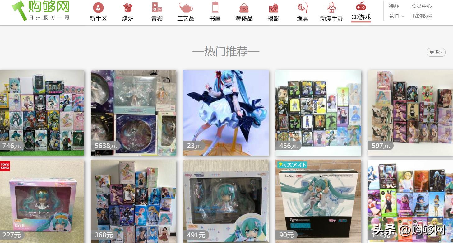 怎么从日本海淘买东西呢,日本海淘代购技巧