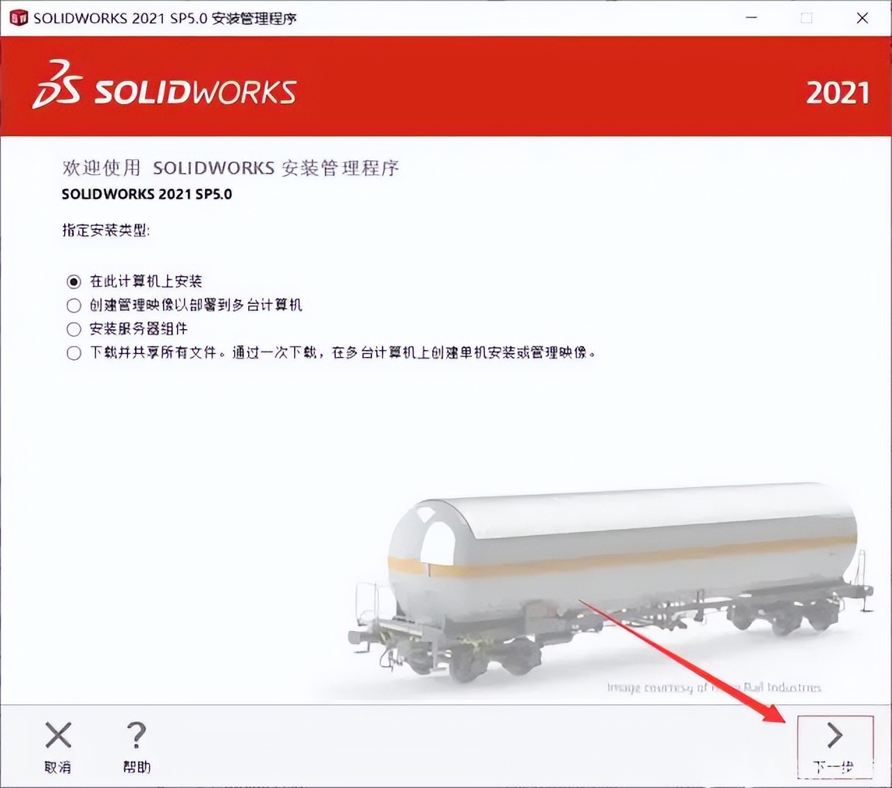 solidworks2021与2022哪个流畅,solidworkscam2021教学视频