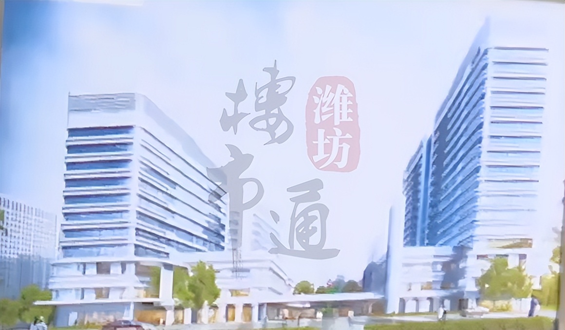 潍坊市新建在建医院信息,潍坊新建综合医院