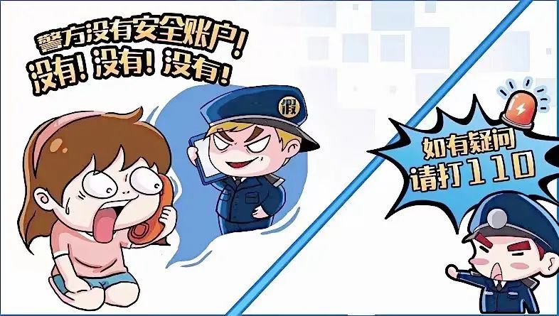 反诈电话提醒是真是假,电话智能反诈功能