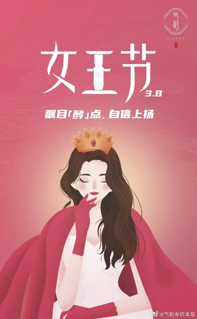 医院三八妇女节宣传海报图片,3月8号妇女节海报图片