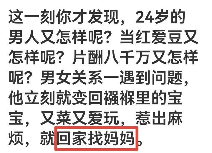 蔡徐坤和华晨宇现在怎么样了,蔡徐坤和华晨宇能比吗