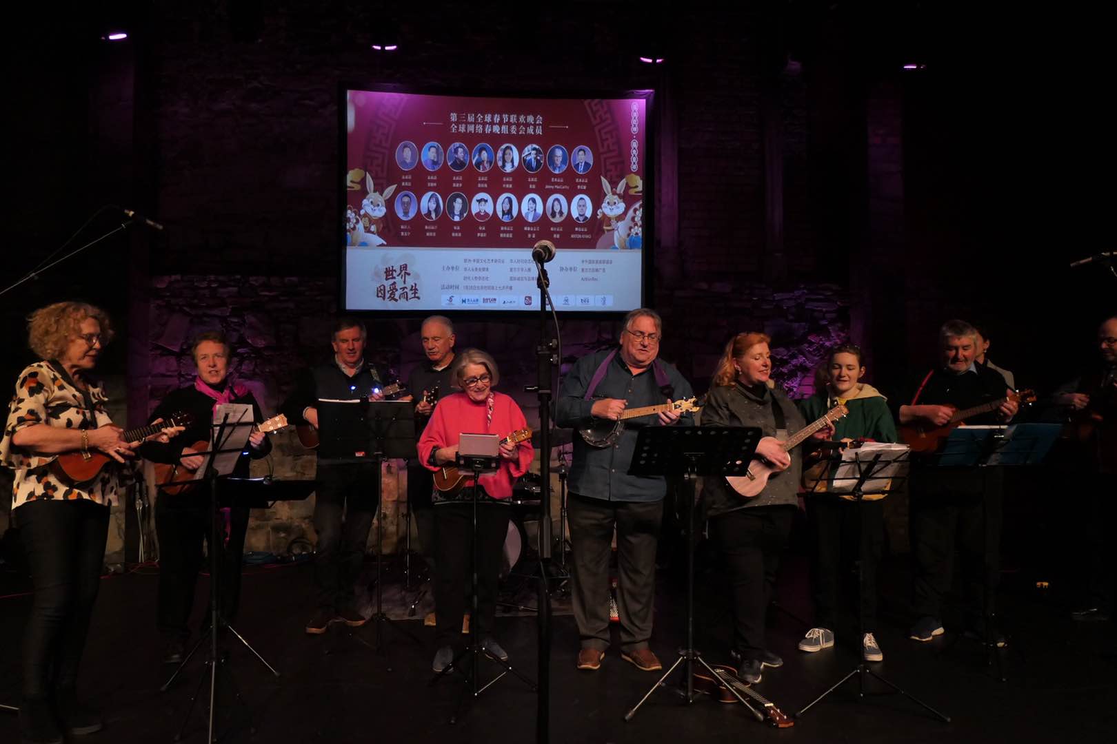 【回顾】爱尔兰首次线上线下实况直播的大型中国春晚