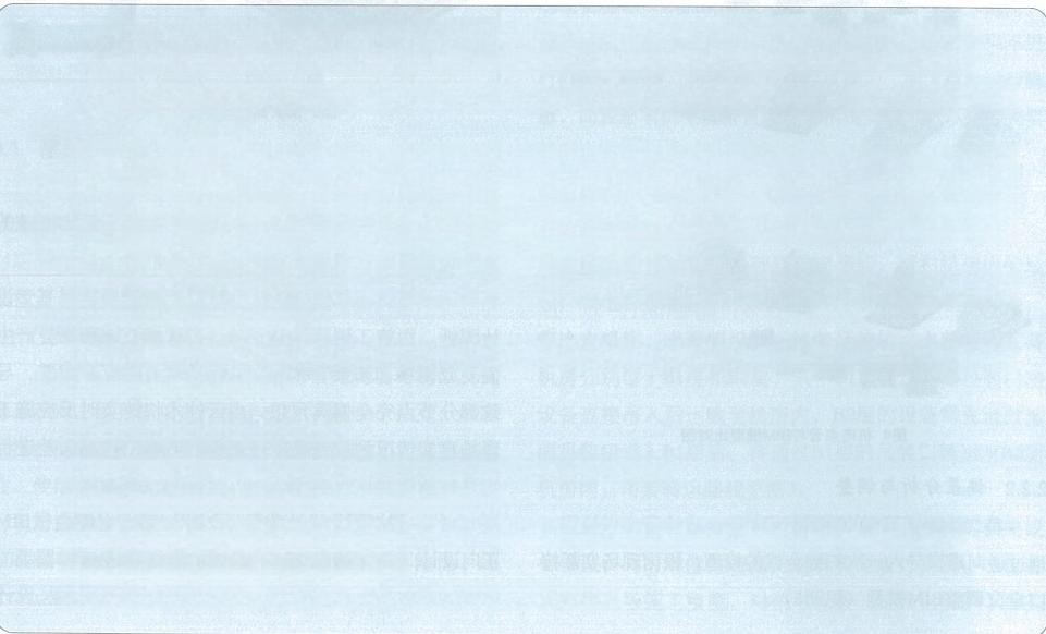 BIM+点云技术在装配式机房内的应用