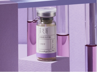 采之汲滇橄榄*干粉冻**随心配享受高端私人定制护肤品