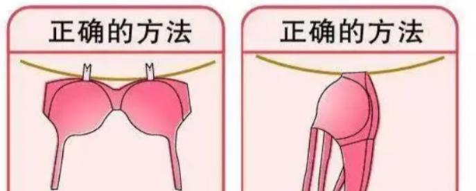 女神必看小妙招,女神身体护理