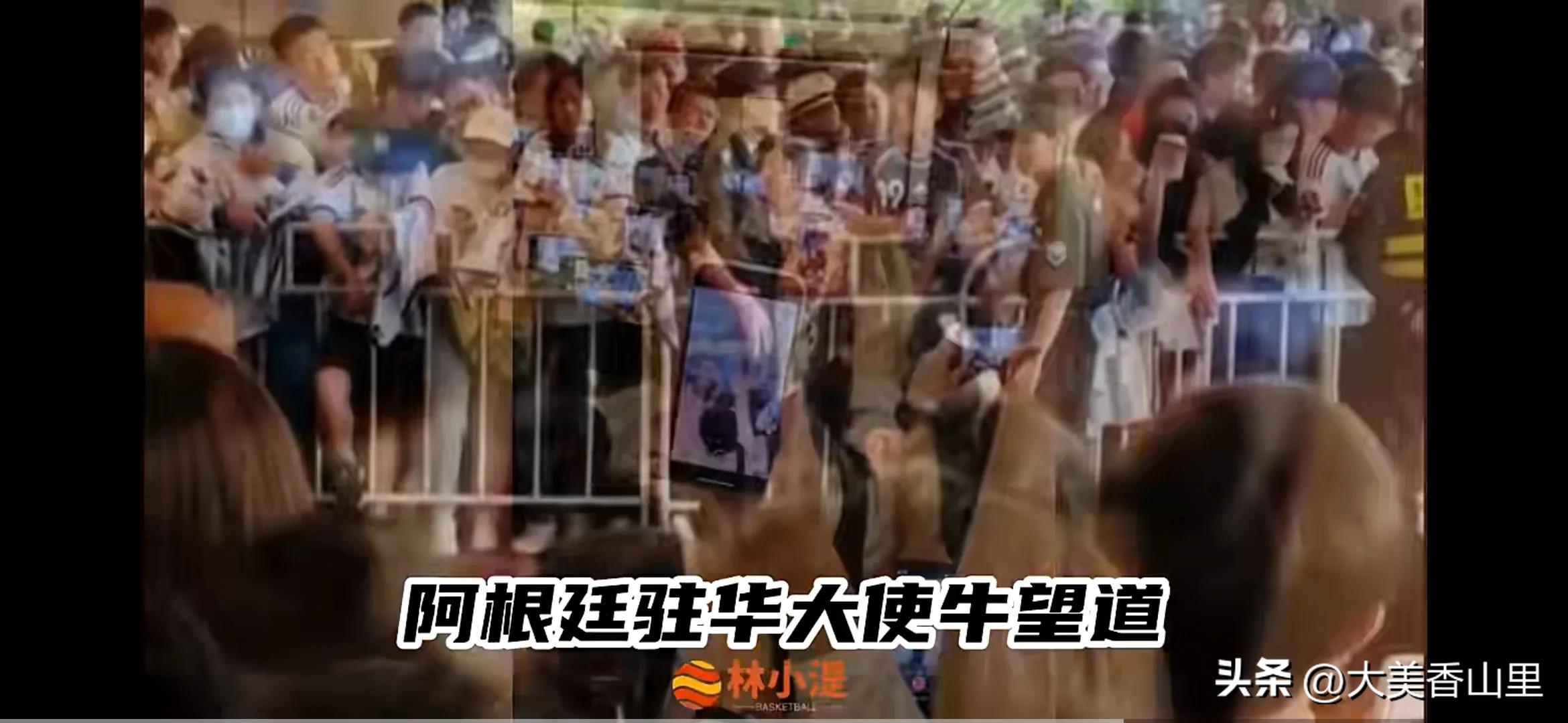 梅西到访中国,梅西来中国球迷接待场面