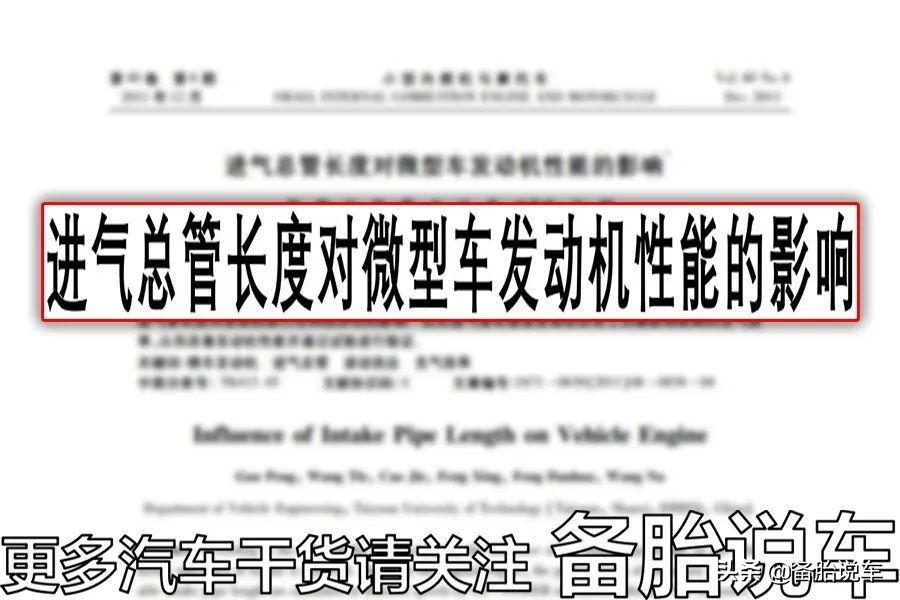 新款五菱宏光为什么马力小了,五菱宏光开到100码加速无力