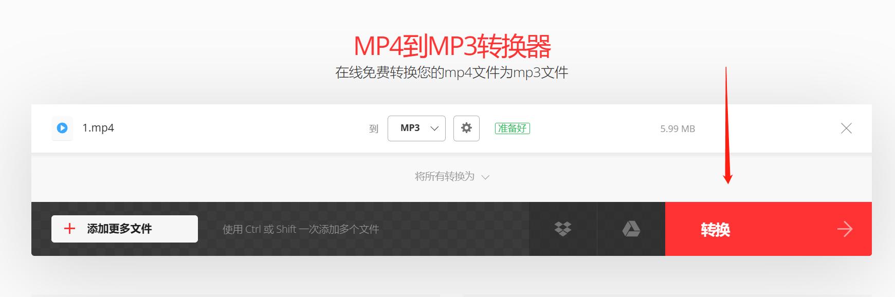 视频音乐怎么转换成mp3格式,怎么才能把视频转换成mp3格式