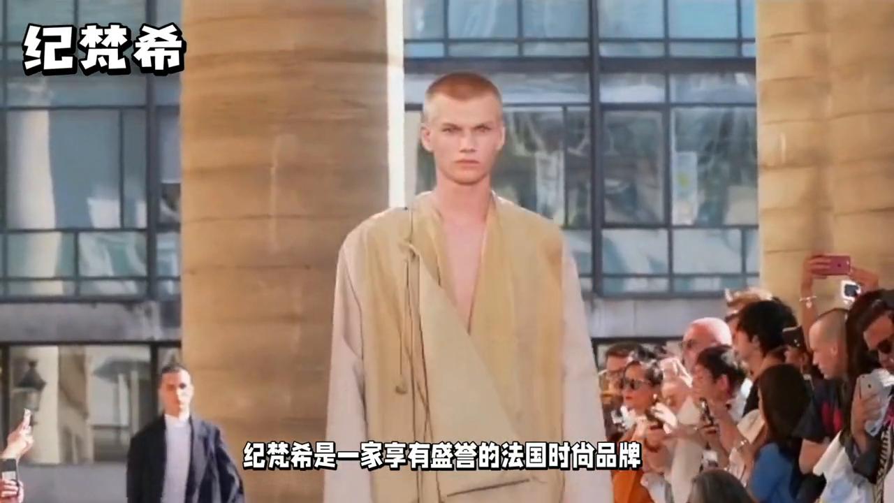 大牌正品纪梵希,纪梵希是什么品牌