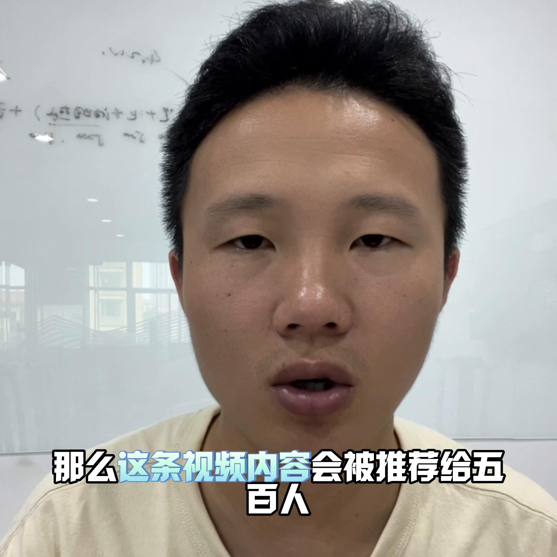 怎样打标签才有精准流量抖音,抖音提升流量池的四大指标