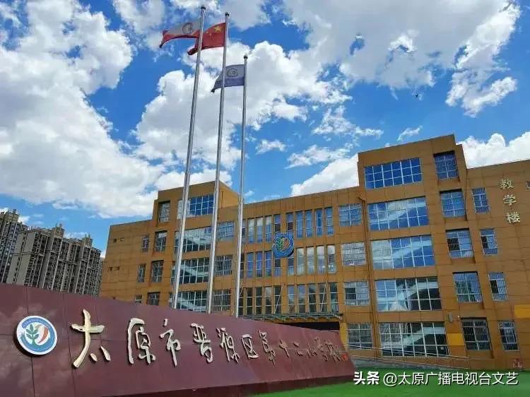 晋源区教师招聘网,太原市小店教师招聘公告