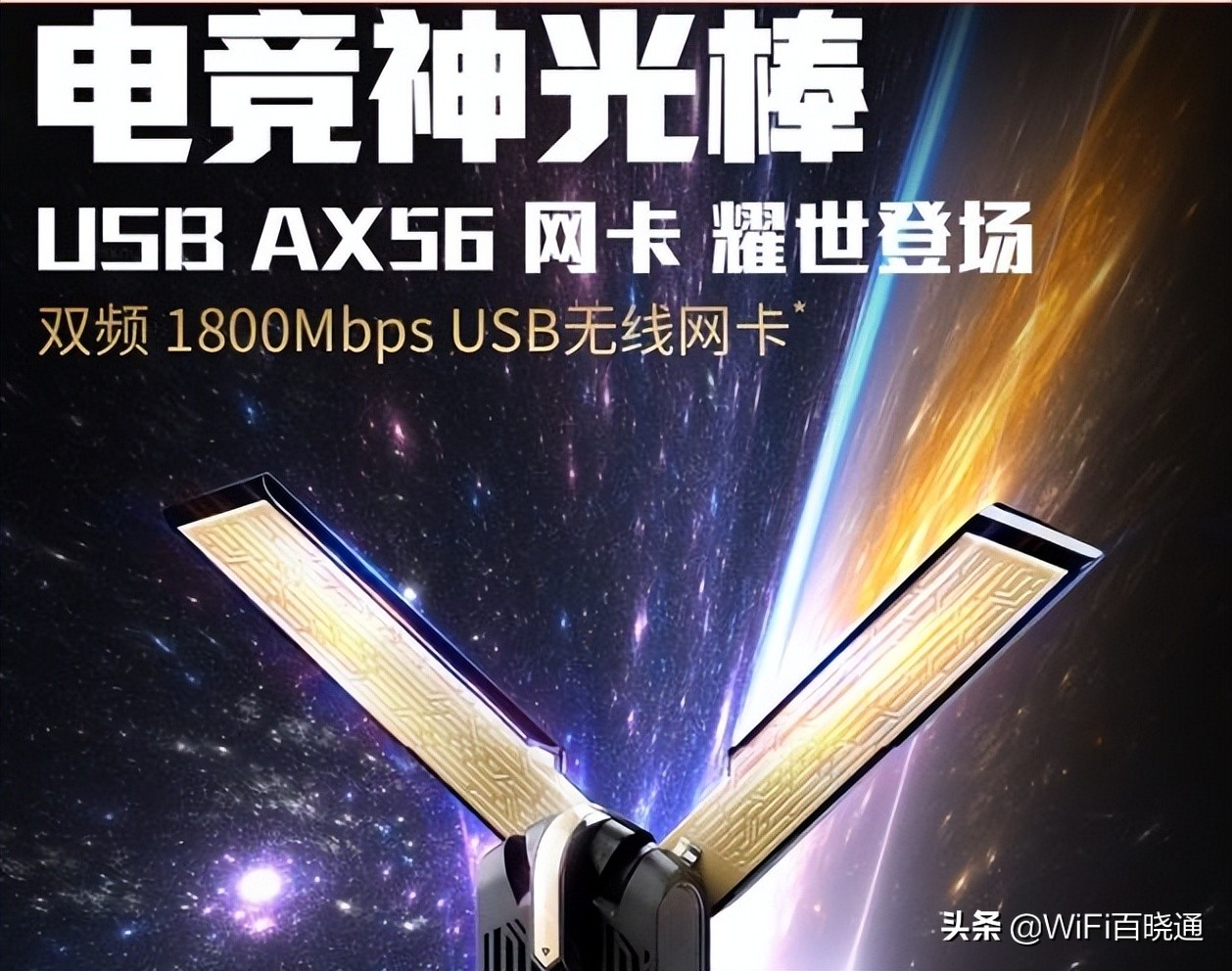 无线网卡品牌排名前十名,无线网卡哪个品牌最好用