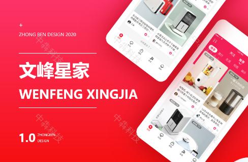 网上商城app开发要多少钱,购物平台app开发多少钱