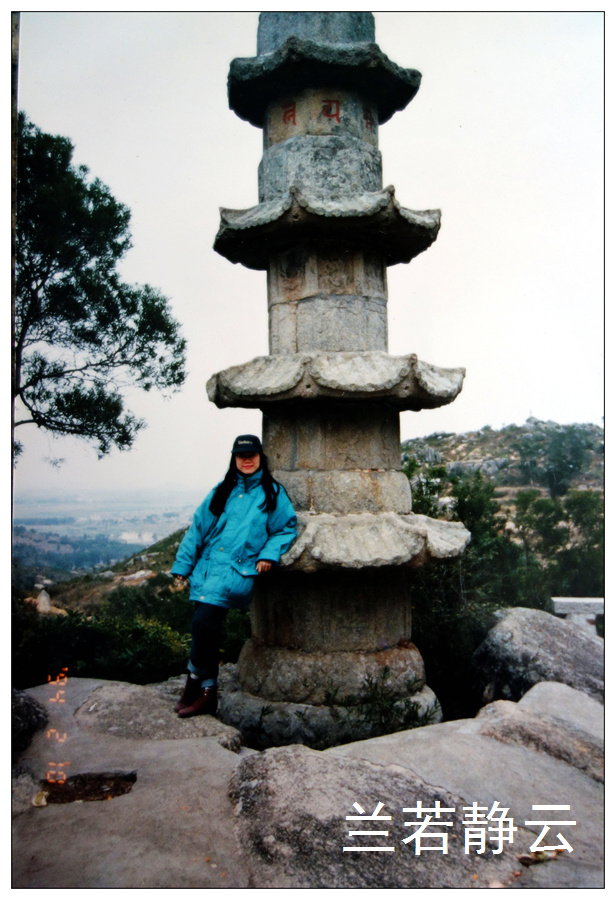 惠安科山寺风景区,惠安聚龙山森林公园