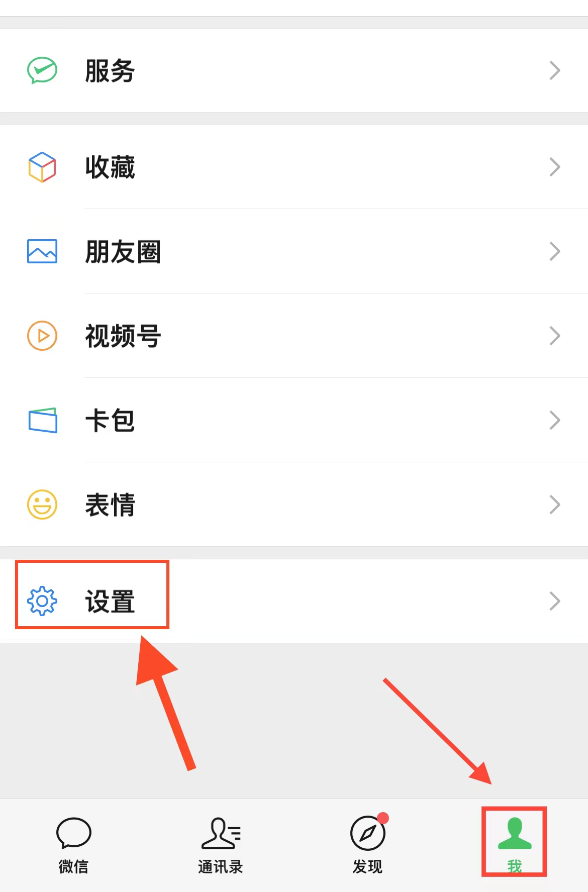 微信朋友圈的广告是从哪里来的,微信朋友圈为什么广告越来越多