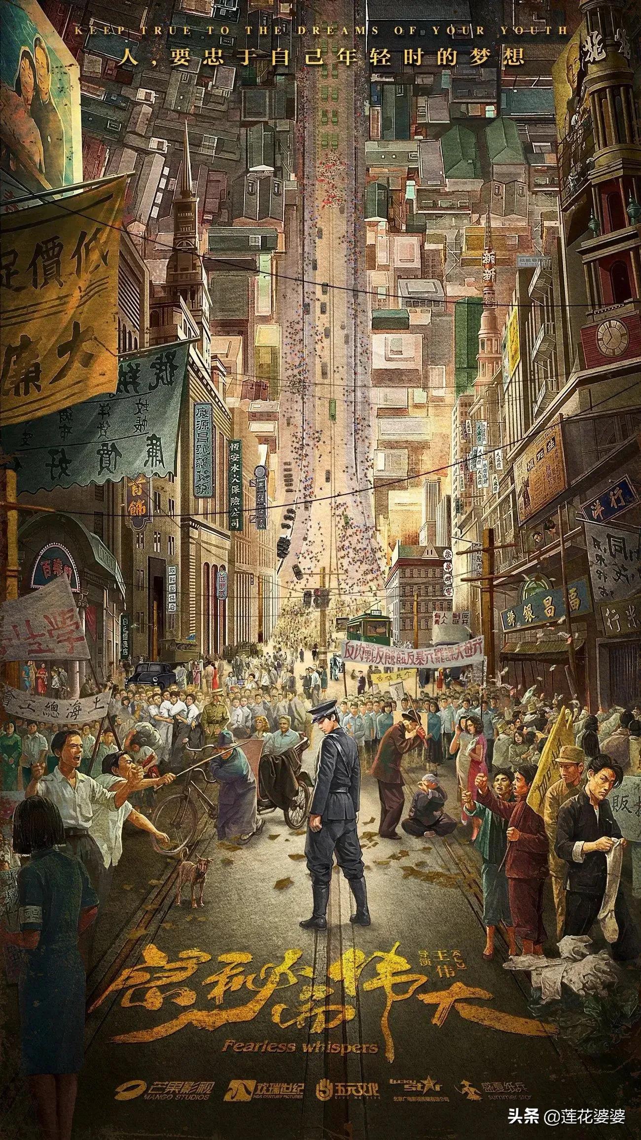 推荐20部百看不厌大剧,推荐三十部经典电视剧