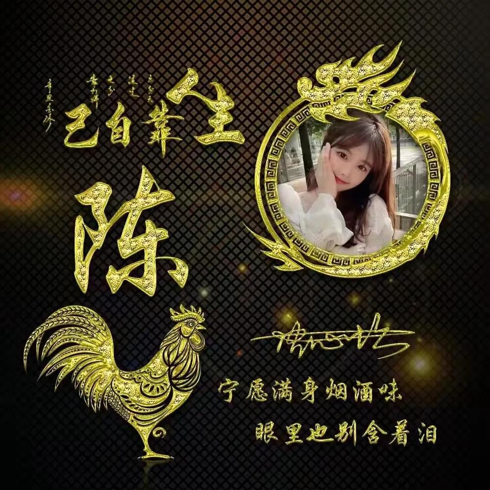 3d大气励志签名版微信姓氏头像,个性签名姓氏微信头像设计