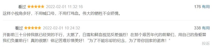 张艺谋为狙击手排片发声,张艺谋喊话影院排片