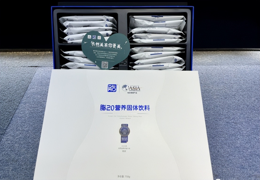 脂20真的能瘦吗,讲真的怎么减肥