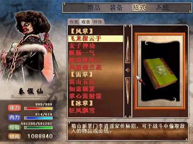 8090经典回忆版游戏机,十大必玩大型rpg单机电脑游戏推荐