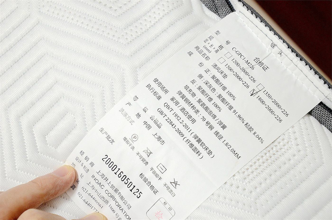 怎样选择好的海棉床垫,戈兰泰思床垫