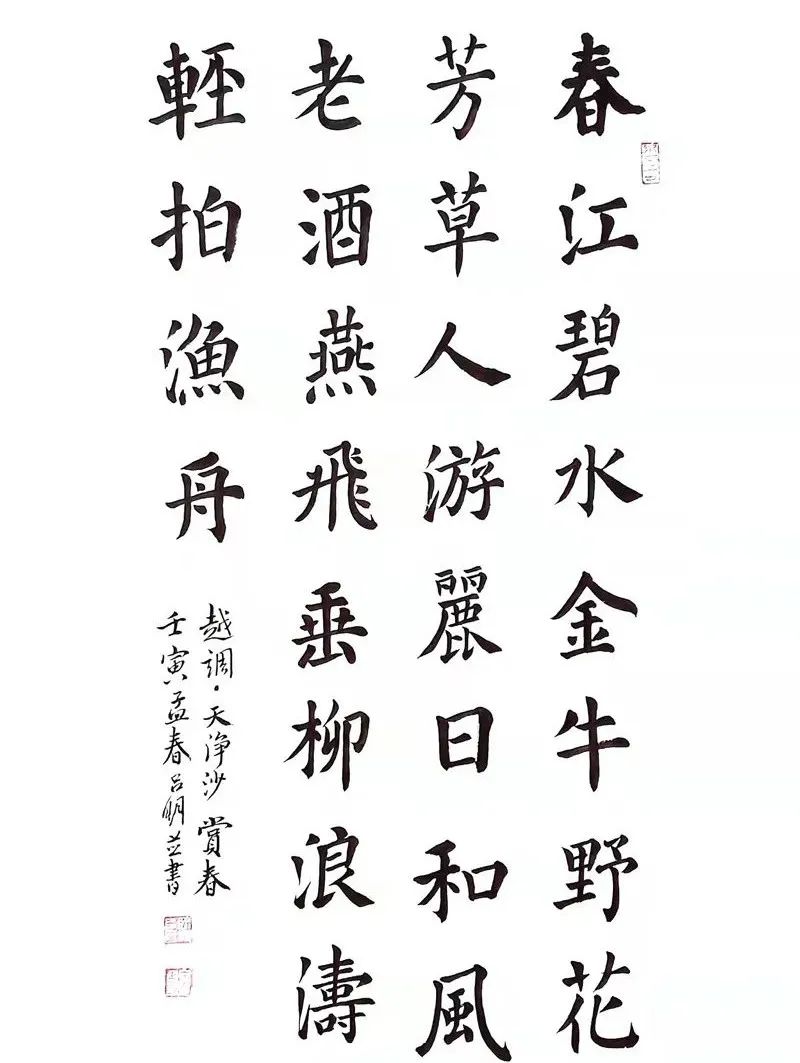 气象万千书法图片,气象主题绘画书法