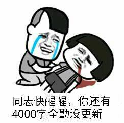 网文小白如何入门,网文快速入门小技巧有哪些