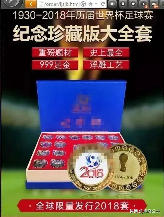 商洛抓赌新消息,商洛市最新抓赌消息