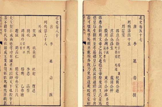 历朝官服变化,评价历朝历代官服