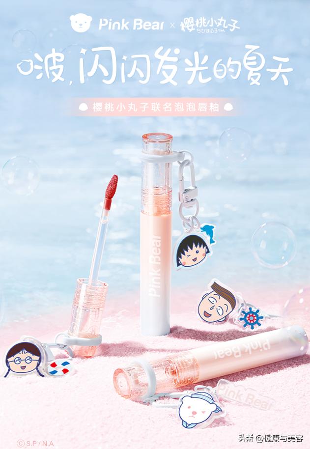 hb美容护肤产品,肖战赵丽颖时尚