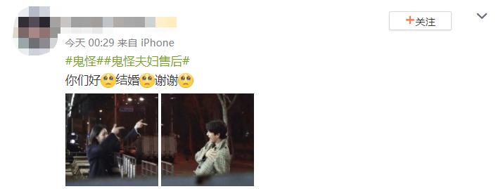 天一冷，就到了时泪cp们组团售后的季节？