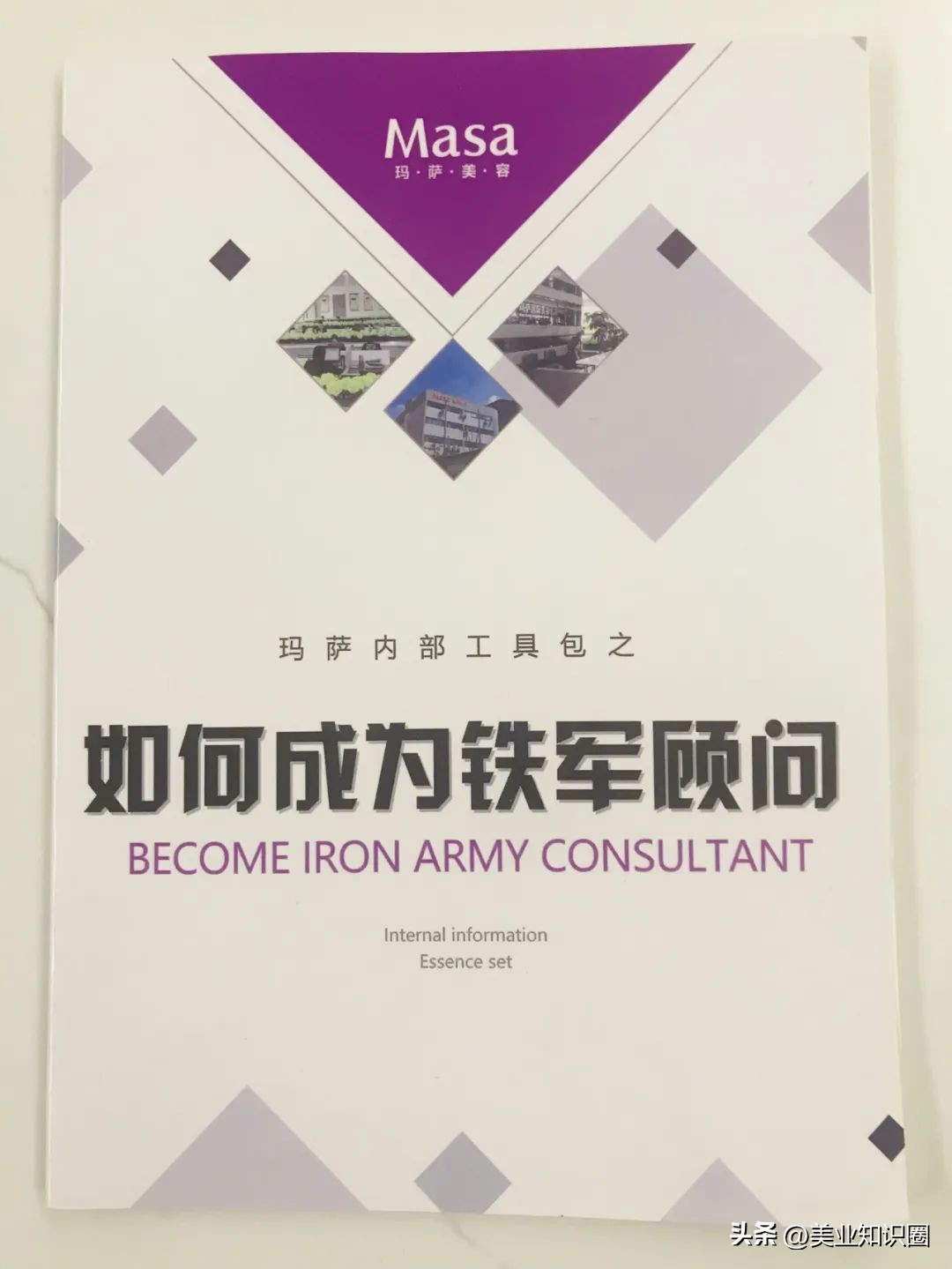 美业该看的书,美业必读100个书籍