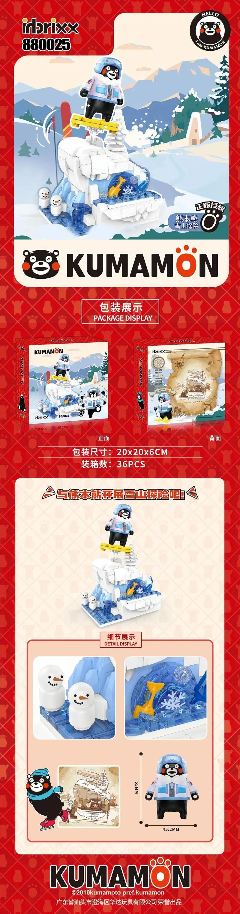 2023新品积木介绍,2024最新积木新品