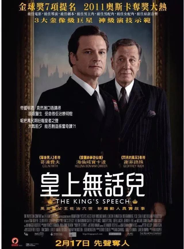 让人惊艳的外国电影译名,那些令人哭笑不得的电影译名