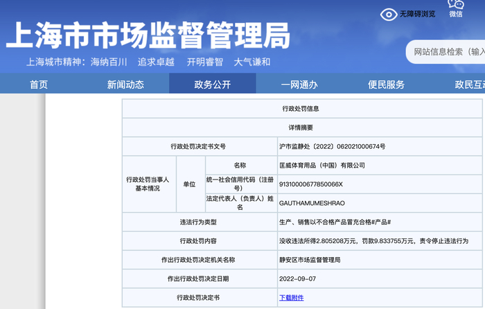 匡威是否被耐克收购,匡威有没有侵权