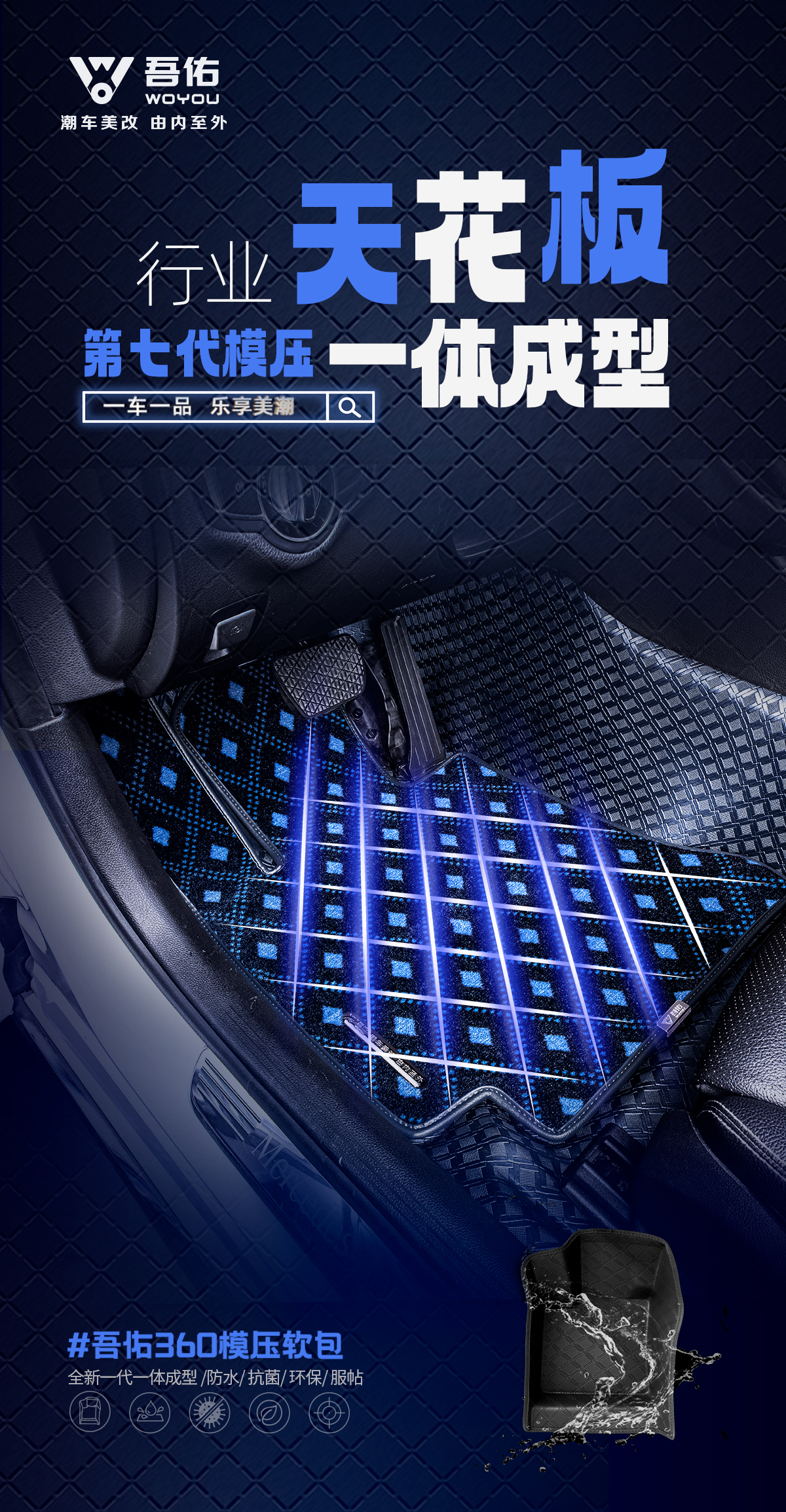 汽车脚垫怎么选择最好最新,理想l7脚垫种类