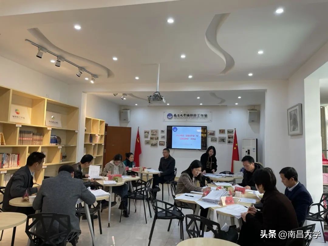 资助政策护成长，助力NCUer不停步