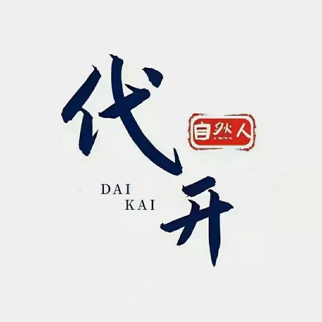 最新居间费税率是多少,居间费税率如何降到最低