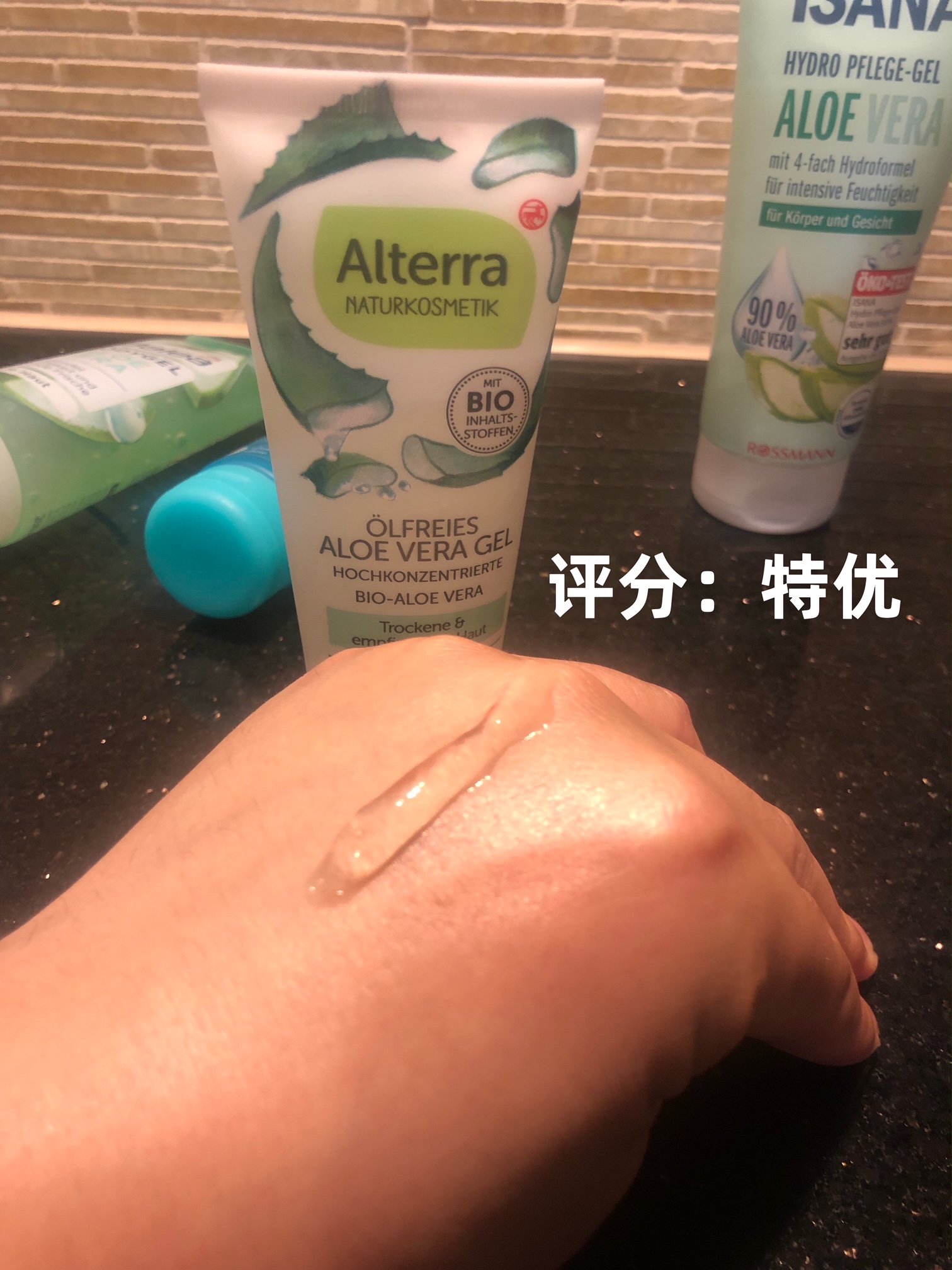 哪个品牌的芦荟胶最好用视频,怎么选到真正的芦荟胶