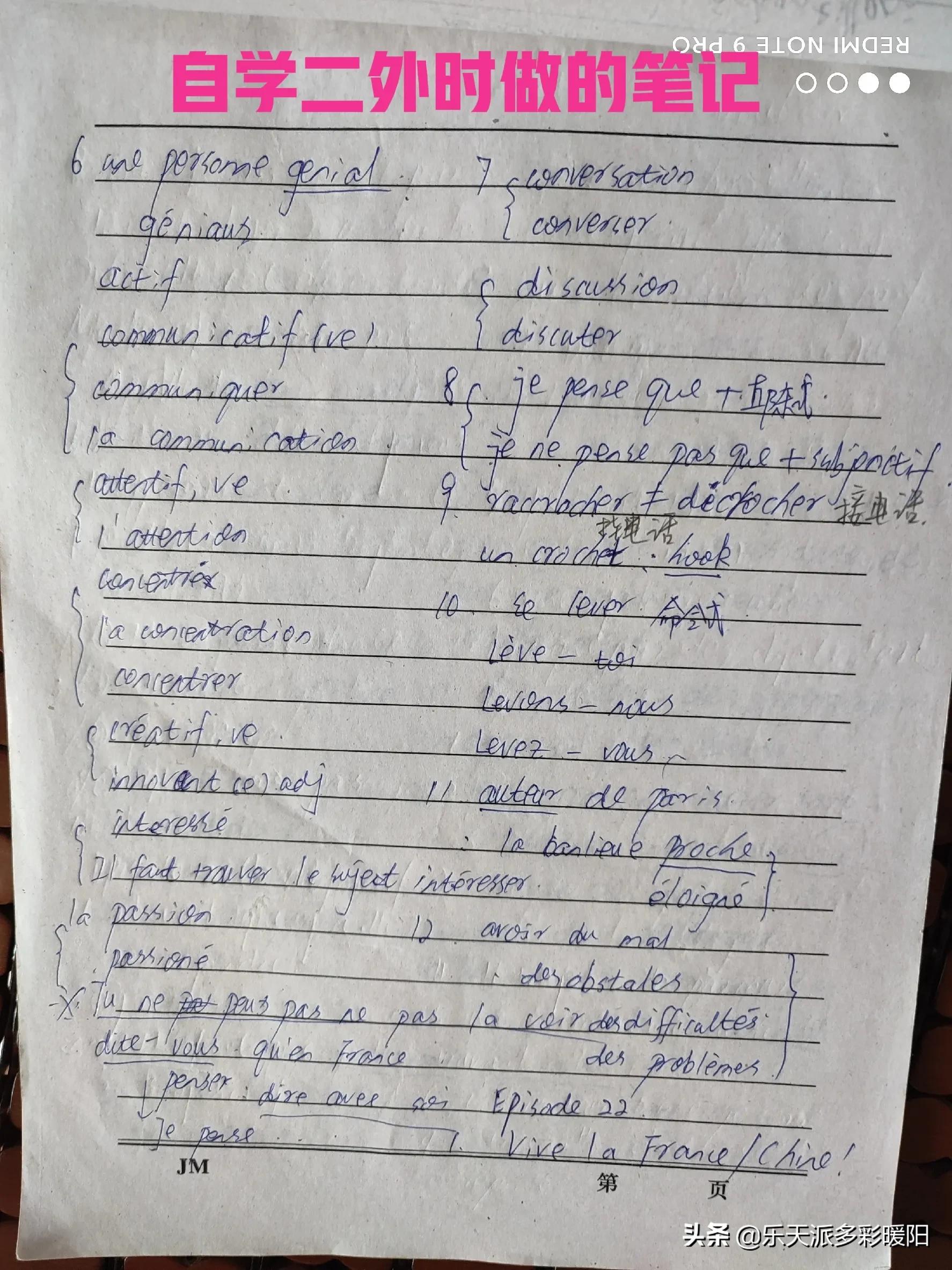 读大专真的没前途吗,大专和本科的区别哪个更有前途