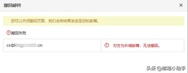 263邮箱格式,怎样设置263邮箱让新邮件提醒我们