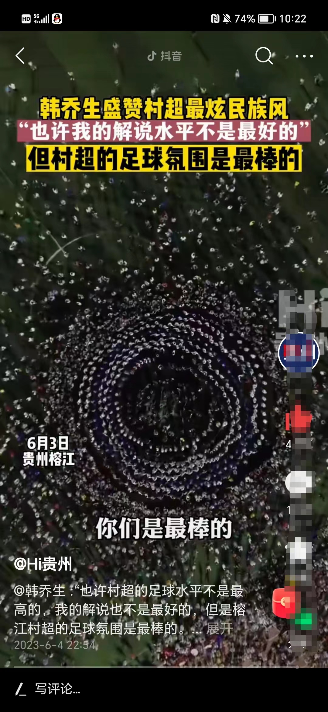 人怕出名猪怕壮的下场,人怕出名猪怕壮故事视频